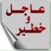 rsed (@bt64raed) Twitter profile photo rsed (@bt64raed) Twitter profile photo