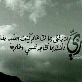 سبحان اللَّـَـَـَـْـْہ
