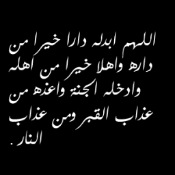 #تركي_جابر ولأننا نحبك جعلنا هذا الحساب صدقة جاريه لك لأن الطرق المؤديه لك انسدت الا طريق الخير لن ينسد .