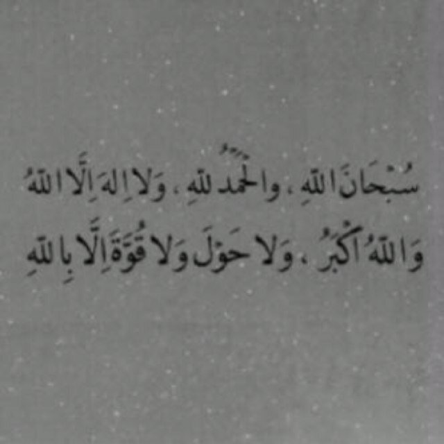 الحب دعاء ولأنني أحببتها جعلت هذا الحساب صدقه جاريه في حياتها @sh2jnn