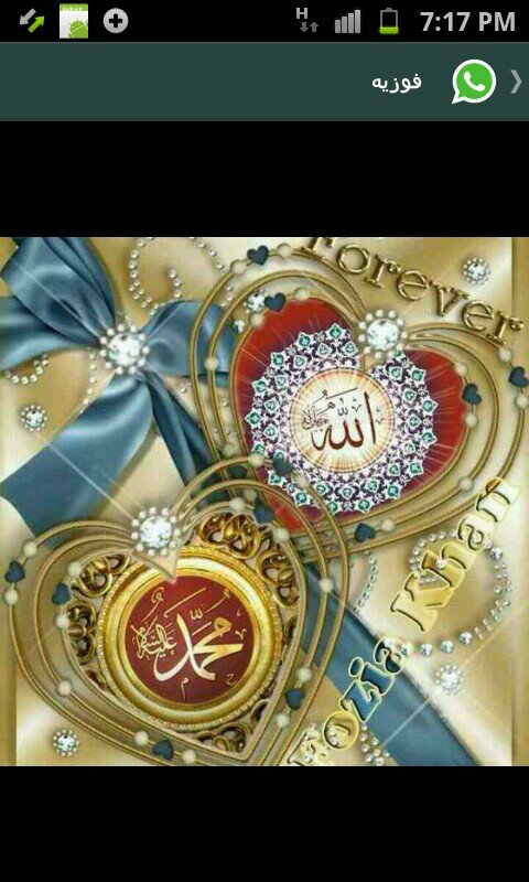 ربي اعني على حفظ كتابك