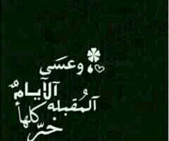 صديقةة الجميع تبووووك الورد