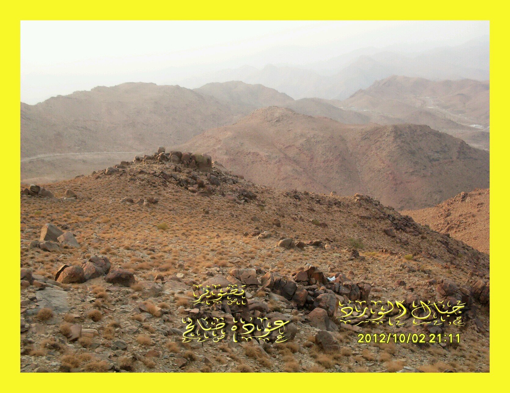 ‏عيش كل يوم في حياتك وكأنه اليوم الأخير فاحد الأيام سيكون ذالك               .ً