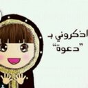 وريَـف آلجهني ؛( (@22_33w) Twitter