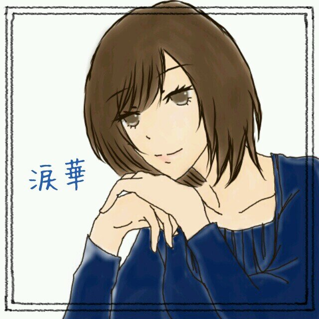 新垢→心路@kokoro9863さんのプロフィール画像