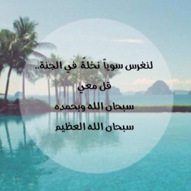هذا الحساب وقف لـ فهد بتال الدوسري رحمه الله ، اللهم اني اسألك ان تجعل الفردوس الاعلى نزلاً له ربي اغفر له وارحمه وتجاوز عنه ووسع مدخله وآنس وحشته .