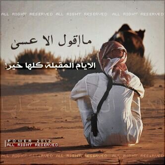 الطناخت طناخت الراس مهي بطناخت المال