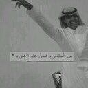 مشاري بن عبدالرحمن (@0534337874) Twitter