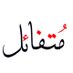 مُتفائل🇸🇦 (@3amer133) Twitter profile photo مُتفائل🇸🇦 (@3amer133) Twitter profile photo