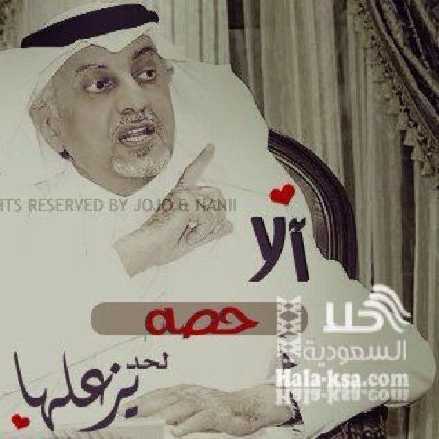 السلام عليكم   لدينا تقسيط بطاقات سوا واجهزه ايفون 5وجلكسي بانواعه وبلاك بيري باسعار حلوه اللي حاب يراسلني خاص اخوكم محمد
