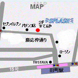 田町駅、三田駅からすぐのセット雀荘です。
毎週月曜日と水曜日は16時〜ノーレートフリー開催中！(ノーレートフリーは祝日はお休み)