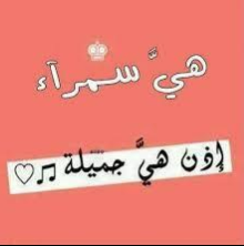 آنـا مـلکـھ....؟