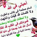 عبد الرحيم جعفري (@0551216337) Twitter
