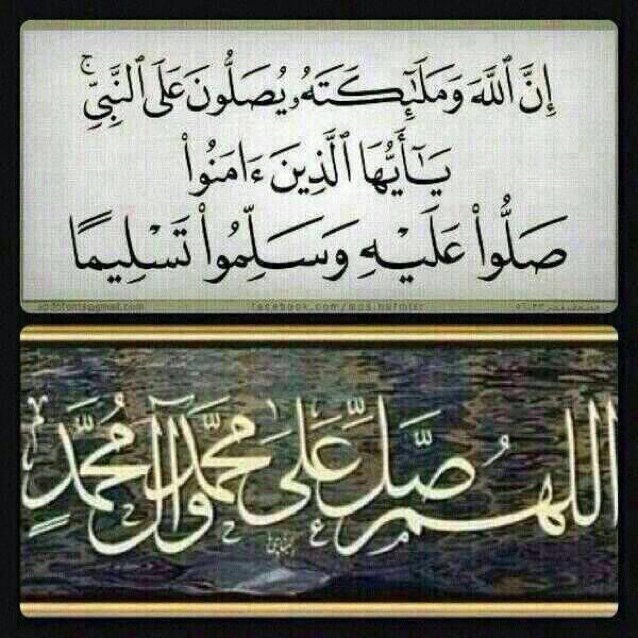 لا اله الا الله محمد رسول الله