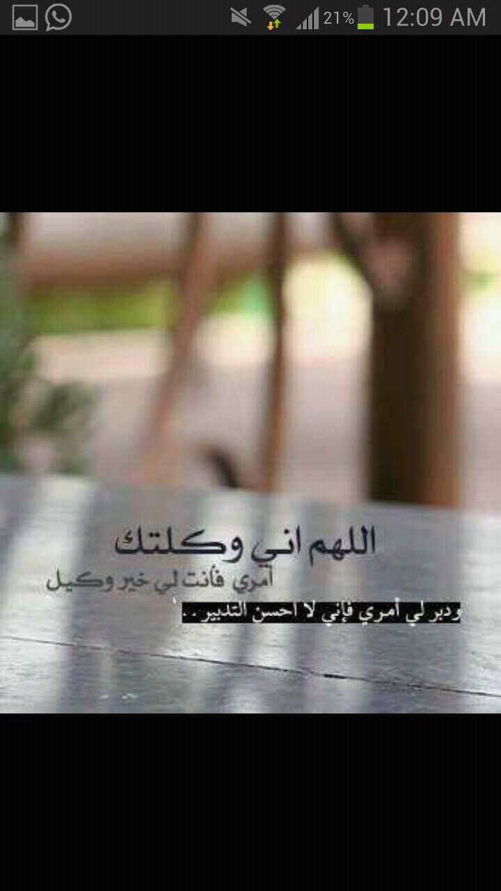 سبحان الله وبحمده ♡♡♡