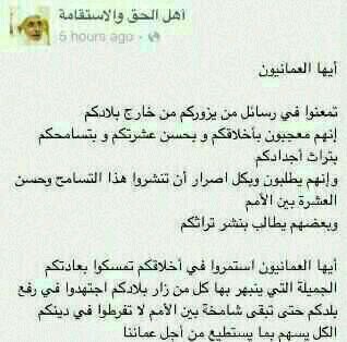 مجتمع يعيش الإسلام والسلام بحذافيره، وسياسة وإعلام تنبثق من الشرع الحكيم