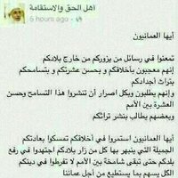 وليد الرواحي (@waleedniz) 's Twitter Profile Photo