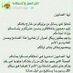 وليد الرواحي (@waleedniz) Twitter profile photo وليد الرواحي (@waleedniz) Twitter profile photo