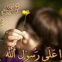 رحيق الجنه (@22Zaherali) Twitter