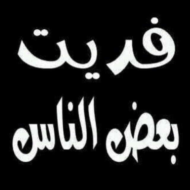 للاضافه 76a1d922