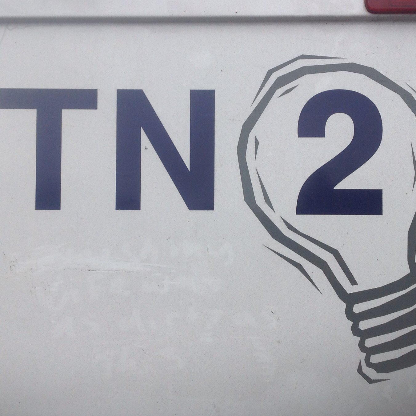 Domestic & Commercial NICEIC approved electricians. Working in Tunbridge Wells and the South East. Tel 07545302822 David..
