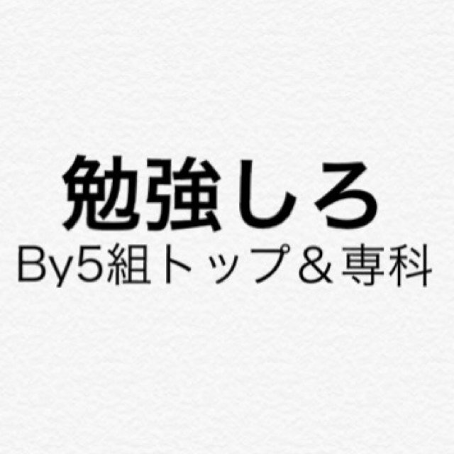 ZukaBenkyouBot Profile Picture