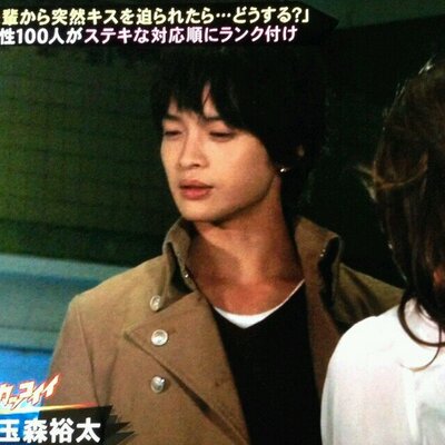 玉森裕太 Tamamori Yuta0 Twitter 玉森裕太 Tamamori Yuta0 Twitter