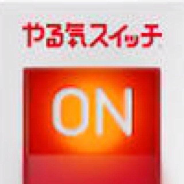 yarukiup's profile picture. やる気が出る核心的なお言葉をつぶやきます。流し読みしてるだけで、勝手にモチベーションが上がりますよ↑↑頑張ってる人、目標ある人、頑張りたい人はフォロー