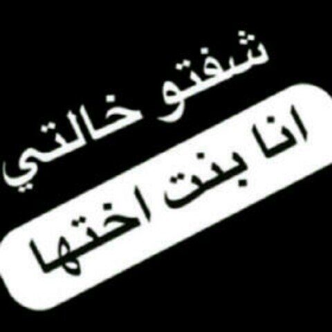 hrytth77's profile picture. ستغفر الله