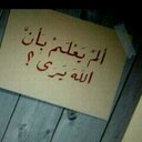 نوره (@11nnoorr) Twitter