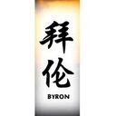 Bryon Thomas - @bryonthomas11 - Twitter