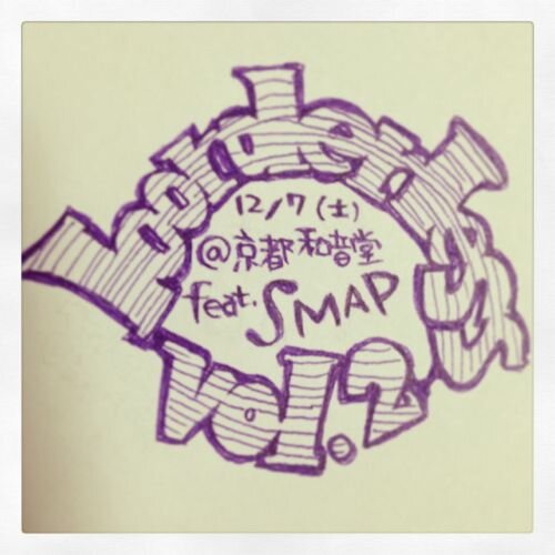 【音楽を幅広くボーダレスに】12/7(土)京都和音堂 open0時〜 DJ:ひよーん/マツコ GUEST DJ:kana(OSAKA BOOTLEG/異音サプライズ) TIGHT(ELECTRIC SUMMER/アニフォーク) 代打・鈴木(loose night/邪気眼)←new!
