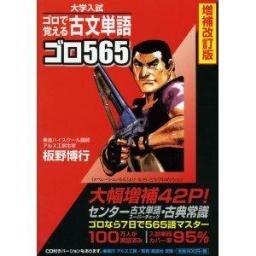 古文単語bot しらなみ 1 盗賊 2 白く立つ波 白波五人男は盗賊です