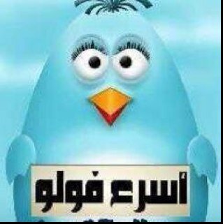 انشر الحساب لنشر حسابگ