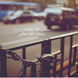 ‏لا اله الا الله