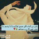 ♡هہيۓـفآآآء الحہڕبيۓ (@11Haifa111) Twitter