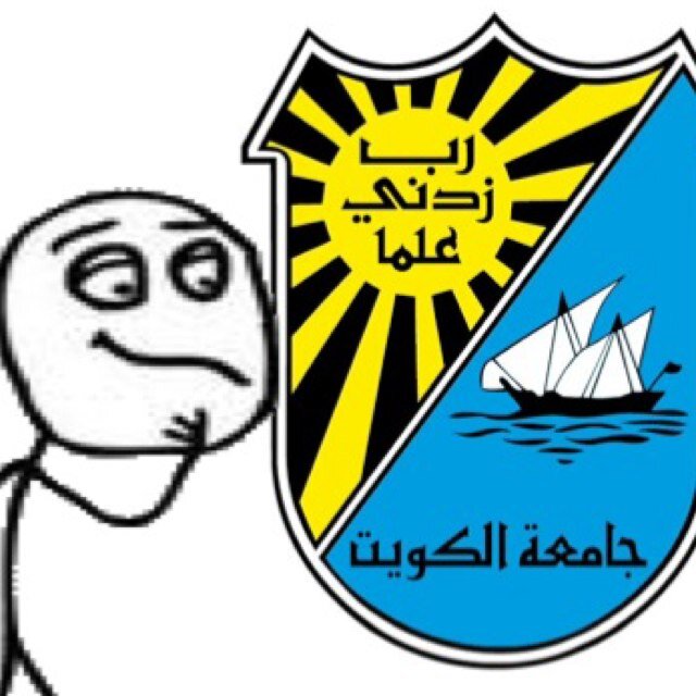 بإمكانكم التغريد و كتابه كل شي يتعلق بالجامعه و بمحاضراتكم و ملاحظاتكم على الدكاتره ,, نتمنى لكم وقت تحلطم سعيد و ممتع معانا ..ممنوع الخاص
