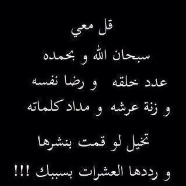 اللهم آجرنا من النار ومن عذاب النار اذكروا الله موقع اسلامي