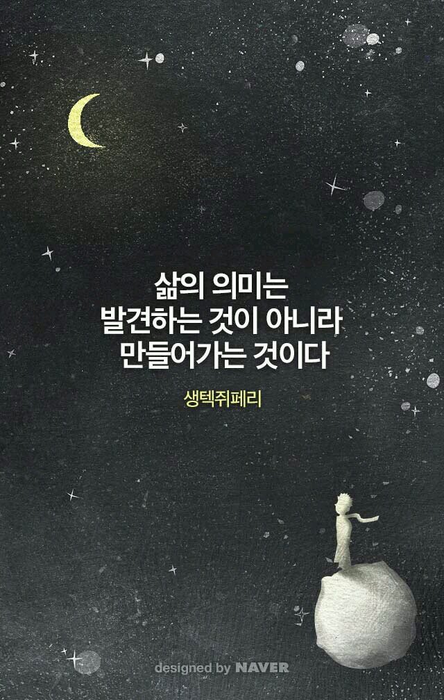 세상엔 설명하기 힘든 진실들이 너무 많다.
