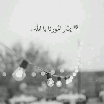 FHAWH18's profile picture. ‏الله يعينن ♥~