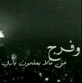 ‏‏مجرد مغرده آغرد بمآ يحلو لي ,آآحب العفويه في كل شي , ولا آومن بثقافه الا نتقام ولكن آومن بمبدآ كما تدين تدآن ..