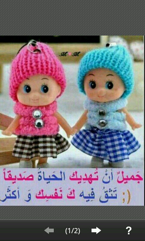 مندوبة لشركة توديزي الاوربيه مكياج واكسسوارات وشنط الطلب ع الخاص