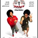 мᾄђмὄὗḋ (@01110958919) Twitter