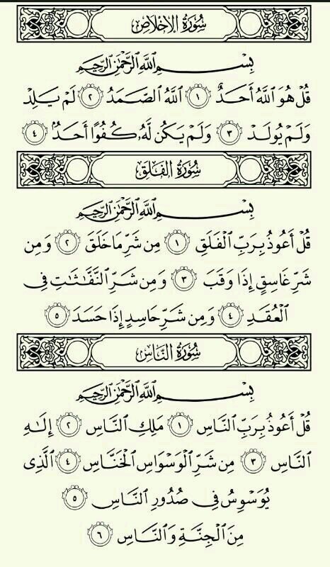 حسـآب صدقـﮫ لآمي ۆصديقتـيَ.. امـد الله لـي بعمرهمـ وابقـانـاآ سويـاآً حتى اضعَ كفي بكفهمَ ف الجنـﮫ♥                سبحـان الله وبحمده سبحـان الله العظيــمَ°°