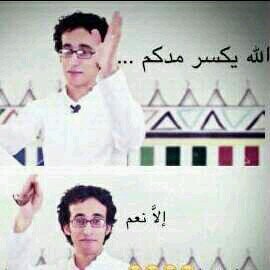الحب ياهل الهوى ضاعت مقاديره♡♡مظلوم راعي الهوى في كل ميداني                                                                                      k*s*a