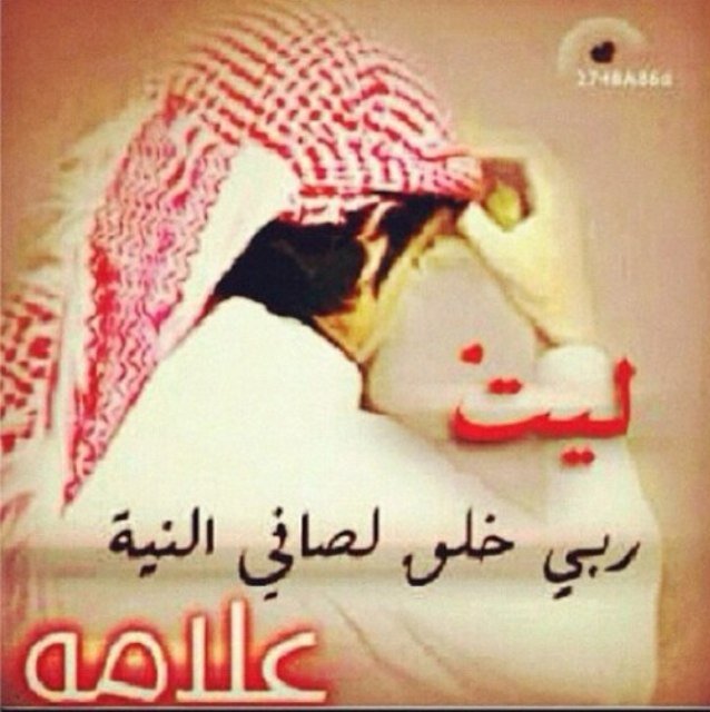 الخرج