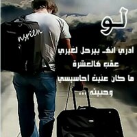خواطر المحبه (@shooshoo_am26) Twitter profile photo