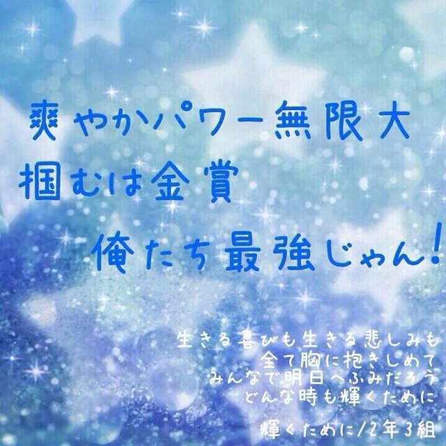 pengin_ai's profile picture. 千葉県/八街市/八街中/2年/ フォローよろしくです(◍•ᴗ•◍) a-y sinece 07.26〜♡