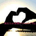 愛。 (@06050825) Twitter