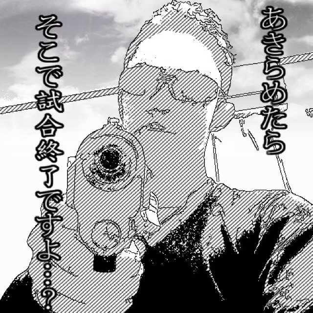 鈴木健也 Tearaiugaitaise Twitter 鈴木健也 Tearaiugaitaise Twitter